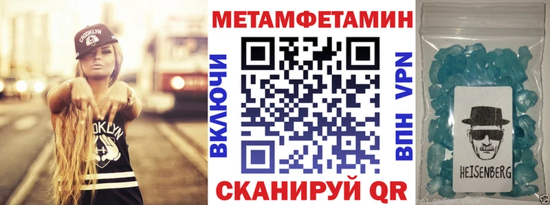 Amphetamine Premium  где найти наркотики  Карасук 