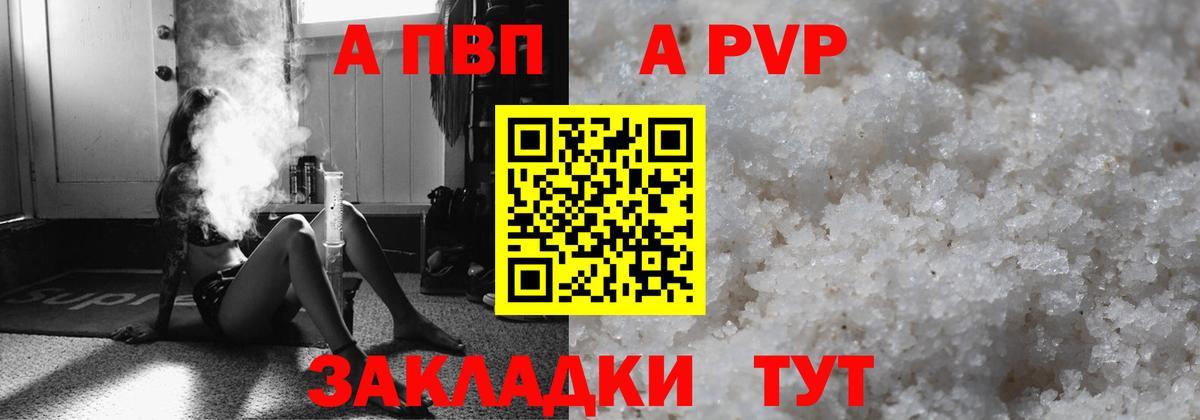 A-PVP СК КРИС Карасук