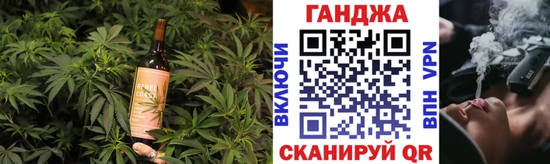 Canna-Cookies конопля  Карасук 