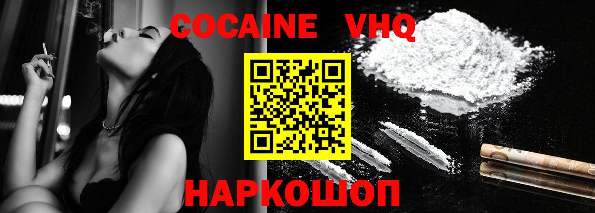 COCAIN FishScale Карасук