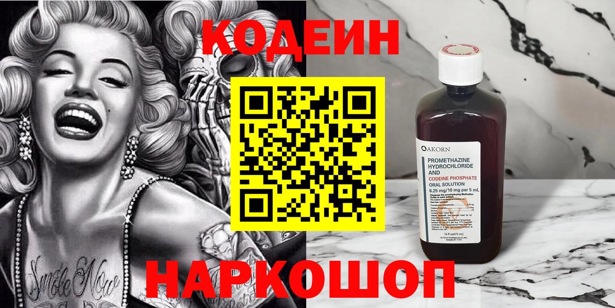 Марихуана  Вход с VPN  Мяу-Мяу  A PVP  COCAIN  Карасук  Сколько стоит  Ляпка  Мяу-Мяу 
