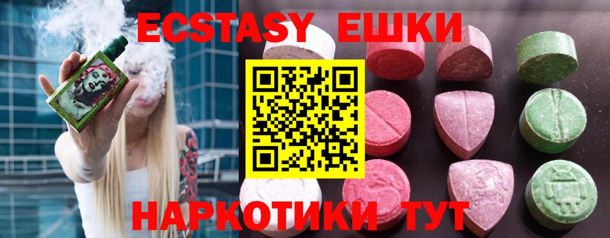 omg онион  Экстази  Карасук  Вход с VPN  ЭКСТАЗИ TESLA  Ecstasy бентли 