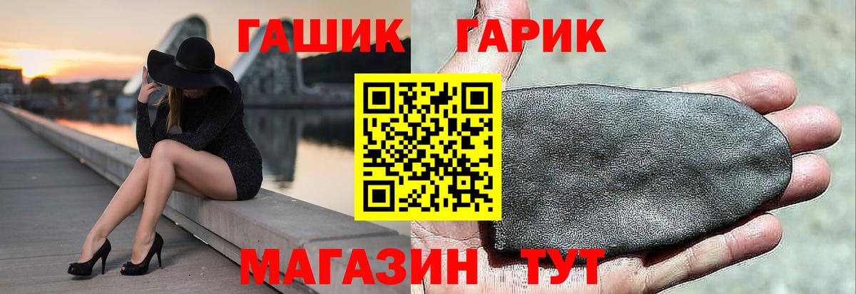 Карасук  Гашиш Cannabis  Вход с VPN 