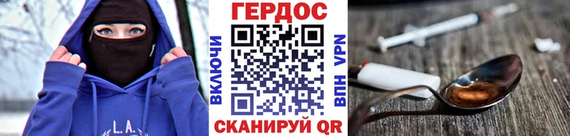 Героин гречка  даркнет сайт  Карасук 