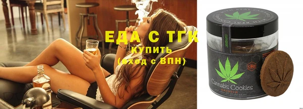 кристаллы Магас