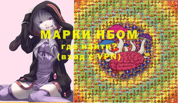 PSILOCYBIN Магадан