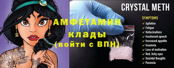 PSILOCYBIN Магадан