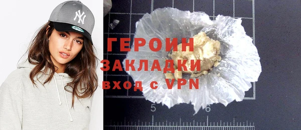 PSILOCYBIN Магадан