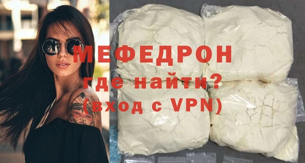 соль ск Артём
