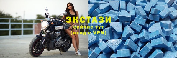 ECSTASY Вязники