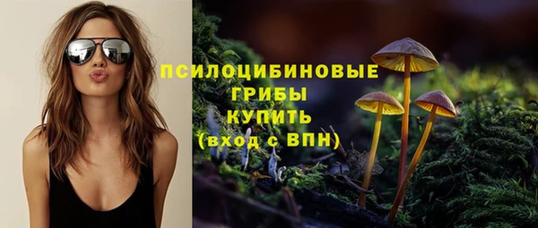 кристаллы Магас