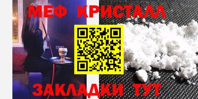 мефедрон мука Берёзовский