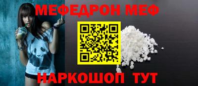 apvp Беслан