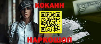 мефедрон мука Берёзовский
