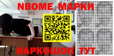 мефедрон Бийск