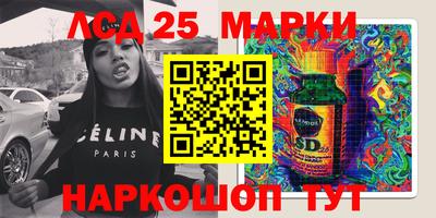 меф Апшеронск