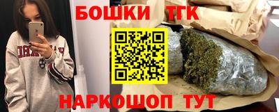 мефедрон Бийск