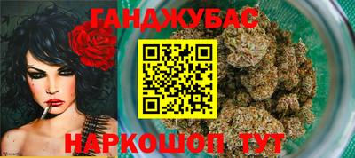 мефедрон Бийск