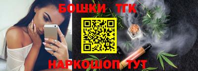 мефедрон Бийск