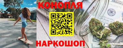 мефедрон Бийск