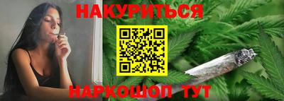 мефедрон Бийск