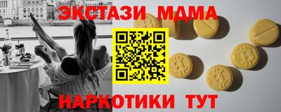 Альфа ПВП Апрелевка