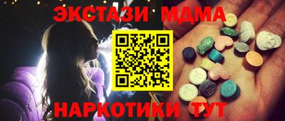 меф Апшеронск