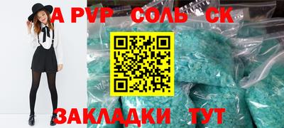 мефедрон мука Берёзовский