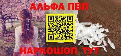 мефедрон Бийск