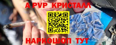 мефедрон Бийск