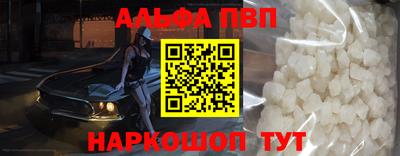 мефедрон мука Берёзовский