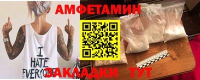 apvp Беслан