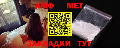 мефедрон Бийск