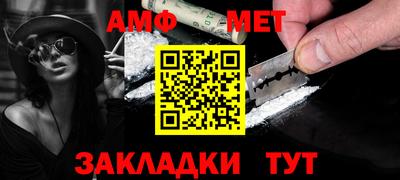 мефедрон мука Берёзовский