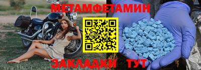 Альфа ПВП Апрелевка