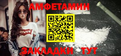 меф Апшеронск