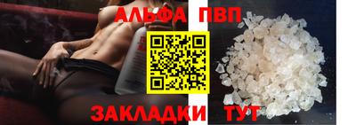 меф Апшеронск