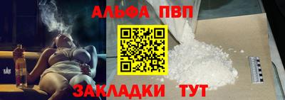 мефедрон мука Берёзовский