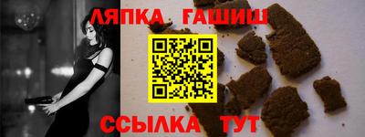 мефедрон Бийск