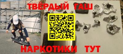 меф Апшеронск