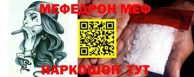 мефедрон мука Берёзовский