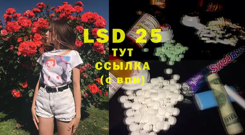 ЛСД экстази ecstasy  Карасук 