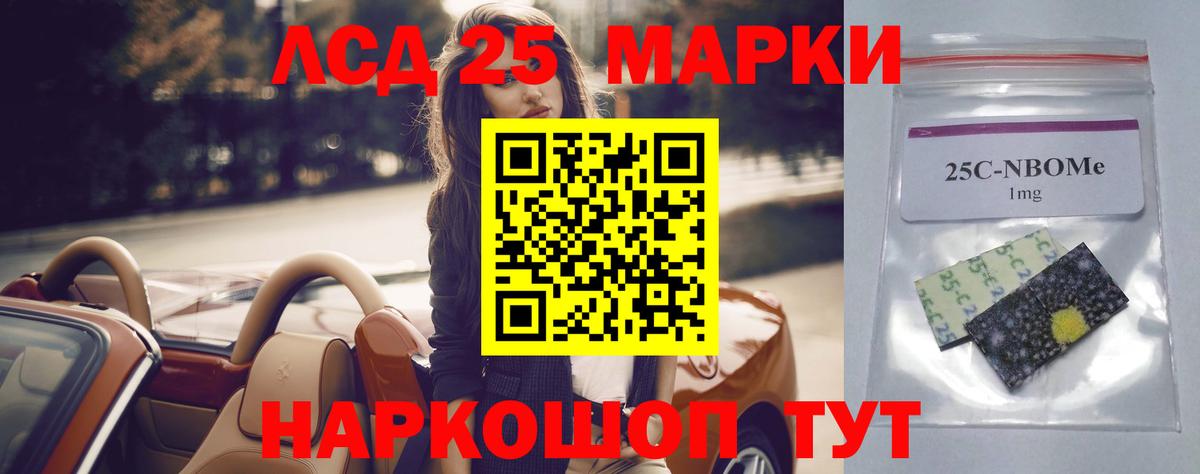 LSD-25 экстази  Вход с VPN  Карасук  LSD-25 экстази кислота 