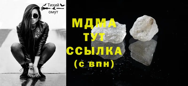 МДМА crystal Карасук