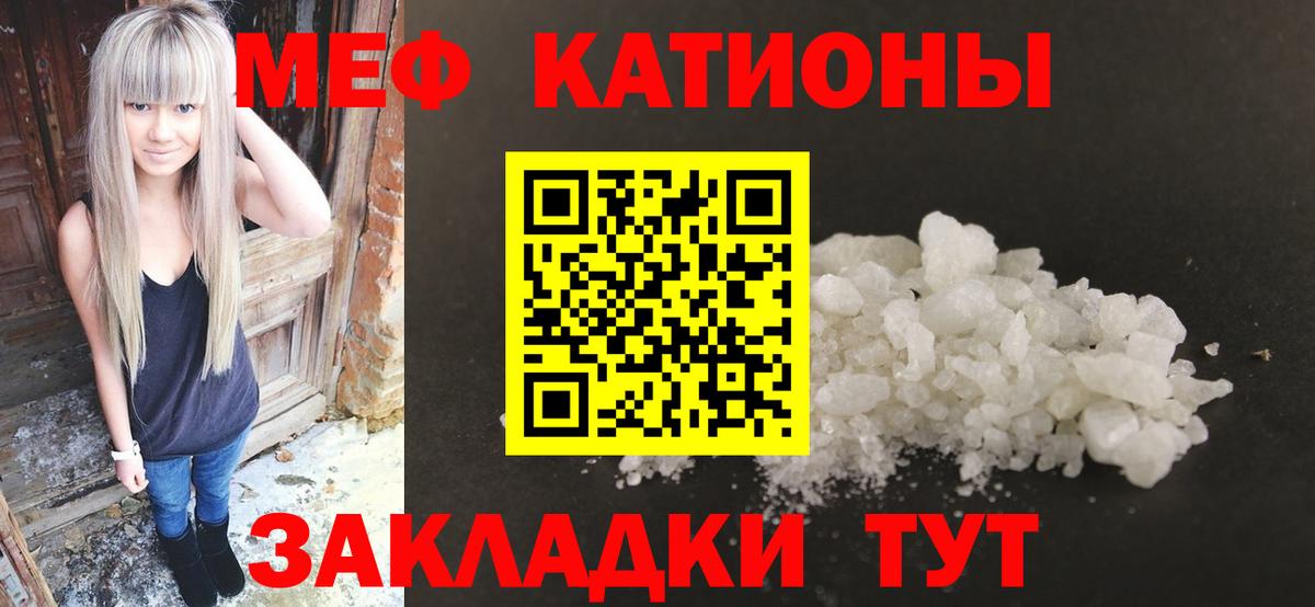 мега маркетплейс  МЯУ-МЯУ VHQ  Вход с VPN  Мефедрон кристаллы  Карасук 