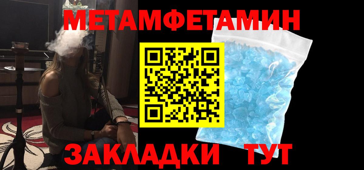 Карасук  Первитин  Вход с VPN  Первитин пудра 