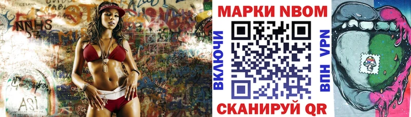 Марки N-bome 1,5мг  что такое наркотик  Карасук 