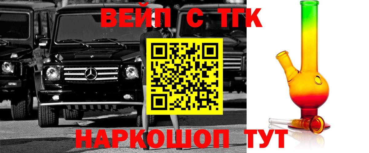 ТГК концентрат Карасук