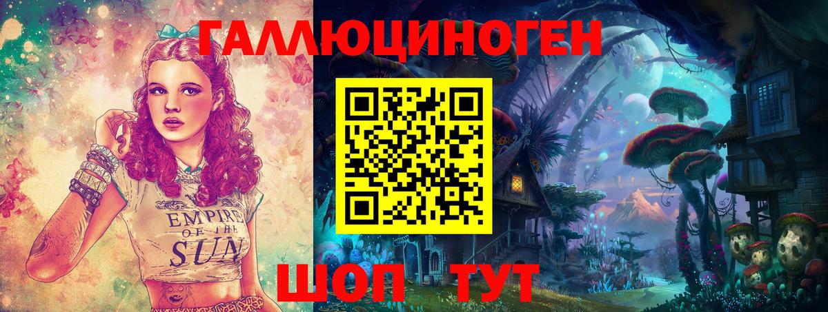 Псилоцибиновые грибы GOLDEN TEACHER Карасук