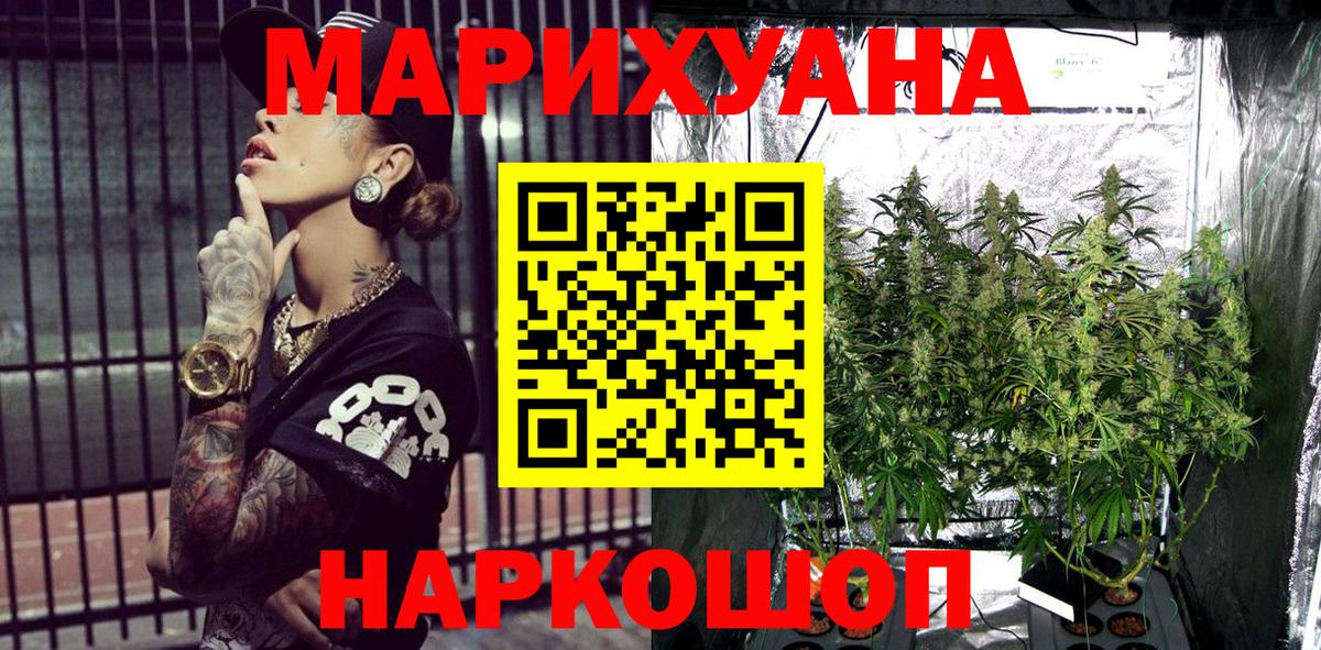 Бошки Шишки AK-47  Шишки марихуана AK-47  Карасук 